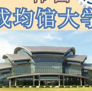 培材大学