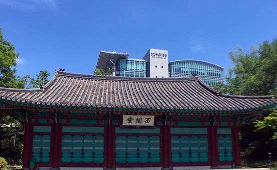 成均馆大学